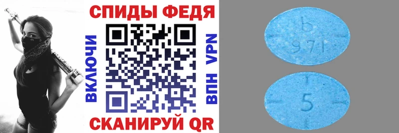 Amphetamine 98% наркошоп Елец