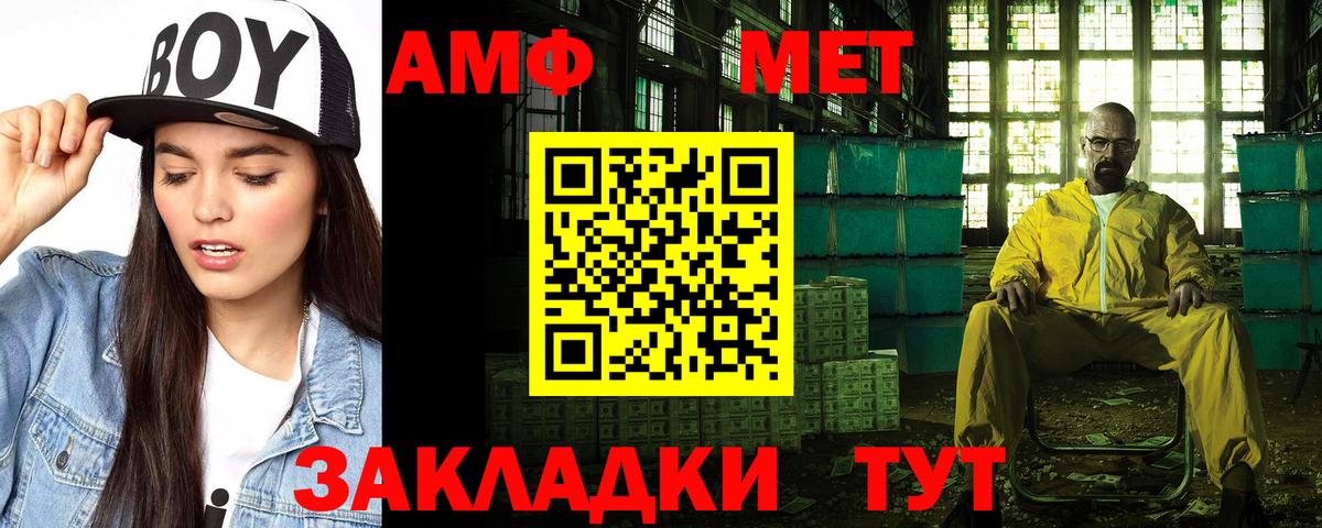 Amphetamine 97%  Амфетамин  Елец 