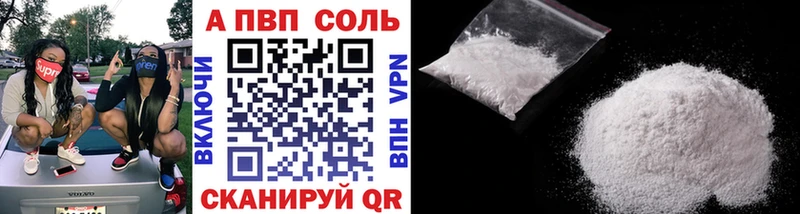 omg ССЫЛКА  Елец  A-PVP VHQ 