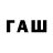 БУТИРАТ буратино Venum Hrdfgrgvdg