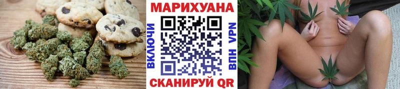 Печенье с ТГК конопля  Елец 