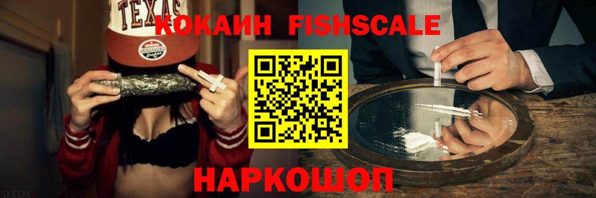 COCAIN Эквадор Елец