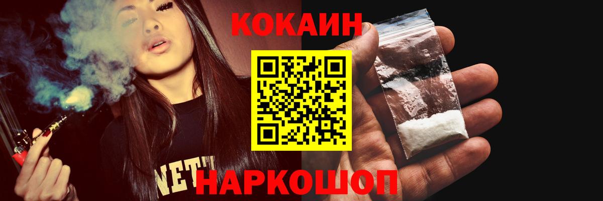 Мефедрон кристаллы  Бошки Шишки  Метамфетамин  Елец  МЕТАДОН  Вход с VPN 