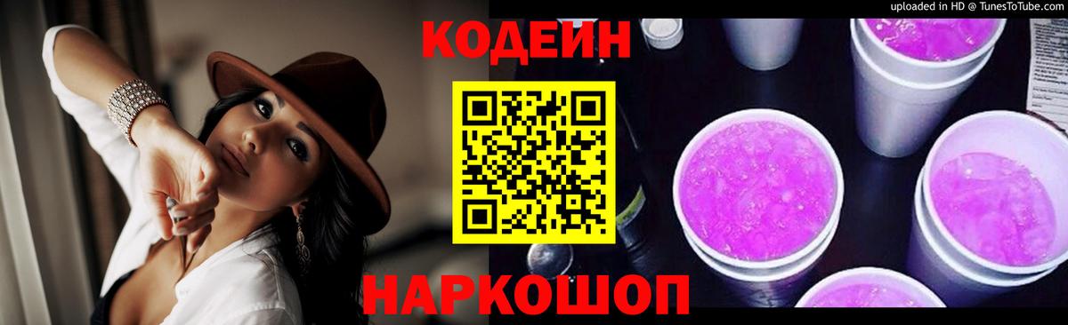 A-PVP Елец