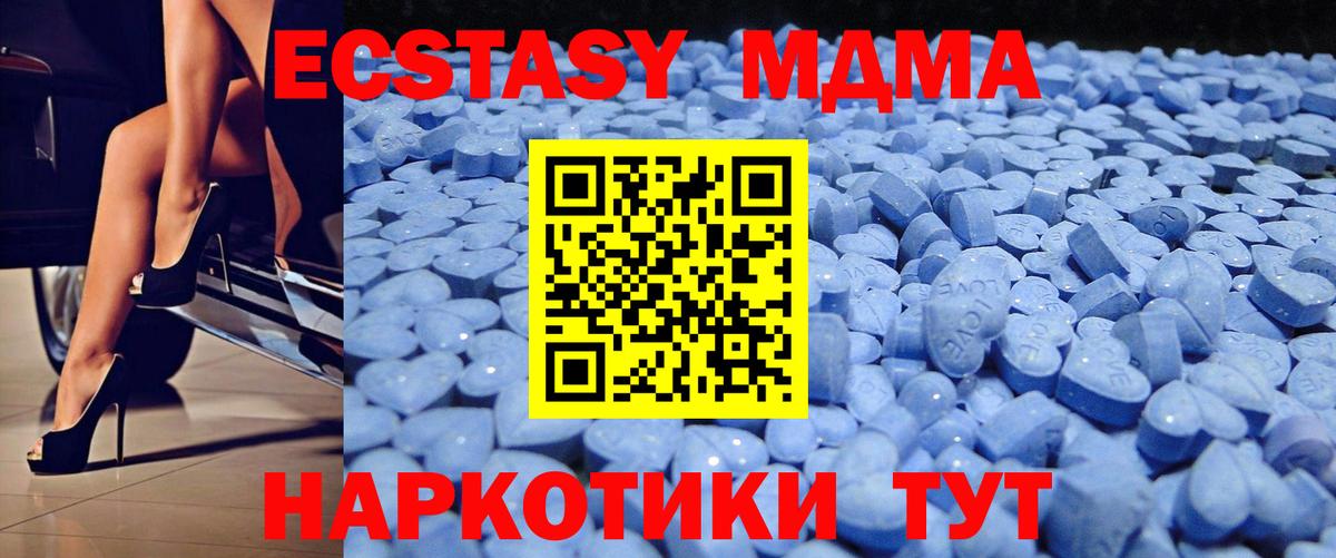 Ecstasy  Вход с VPN  Ecstasy Philipp Plein  Елец  Ecstasy Punisher 