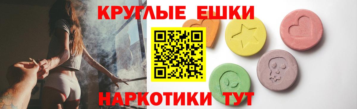 Ecstasy 99%  Экстази  Елец 