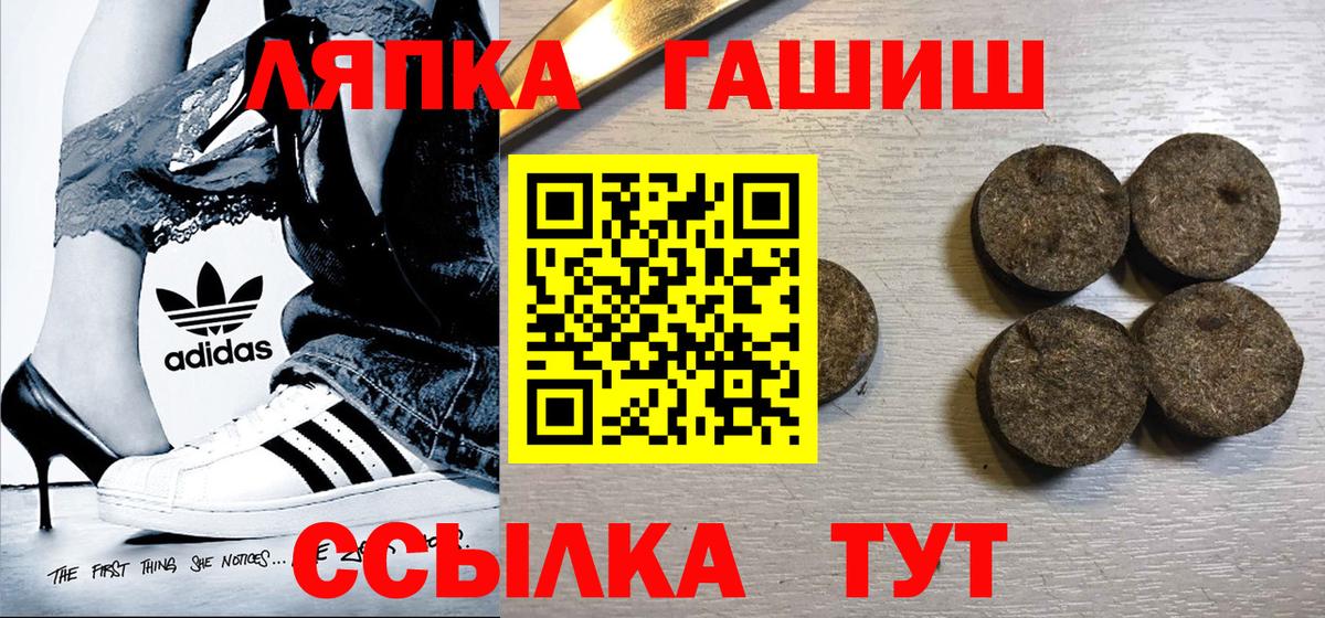 Гашиш гарик Елец