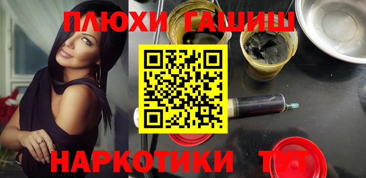 ГАШИШ  ГАШИШ гарик  ГАШИШ ice o lator  купить  сайты  Елец  Вход с VPN 