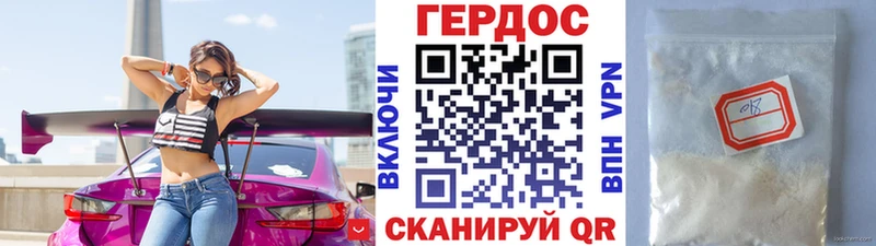 Героин VHQ  Елец 