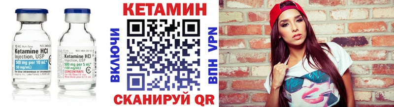 маркетплейс клад  Елец  Кетамин VHQ  даркнет сайт 