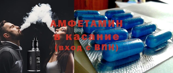 мяу мяу кристалл Лиски