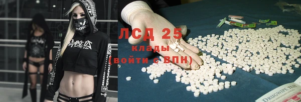 COCAINE Магадан
