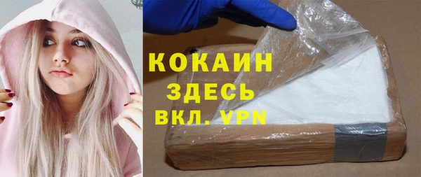 мяу мяу кристалл Лиски