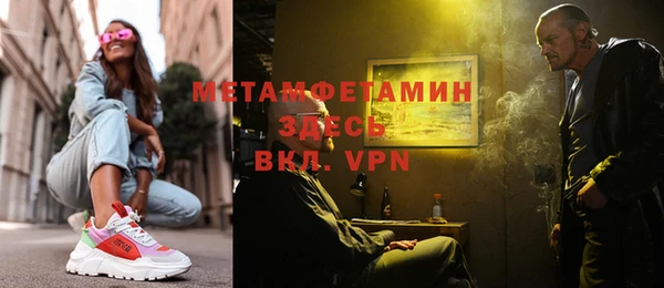 мяу мяу кристалл Лиски