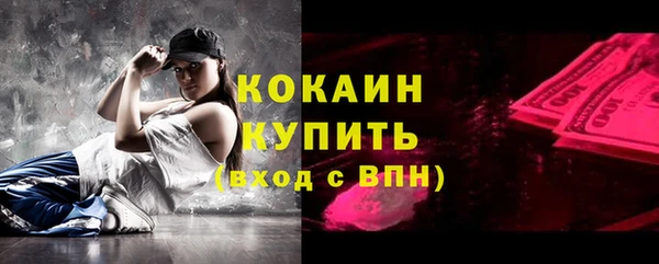 прущие крисы Лихославль