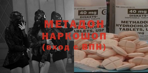 прущие крисы Магас