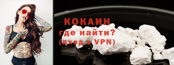 мяу мяу кристалл Лиски
