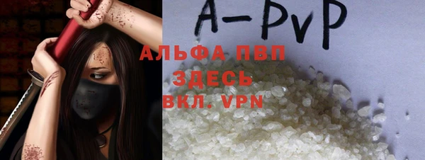 мяу мяу кристалл Лиски