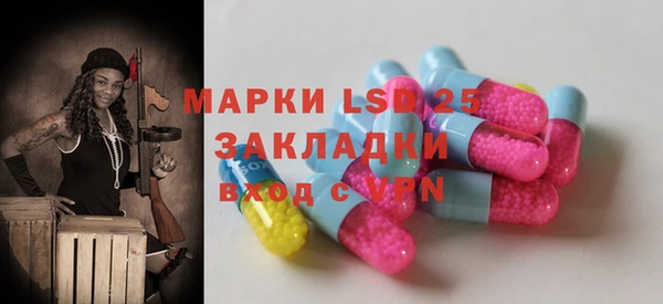 мяу мяу кристалл Лиски