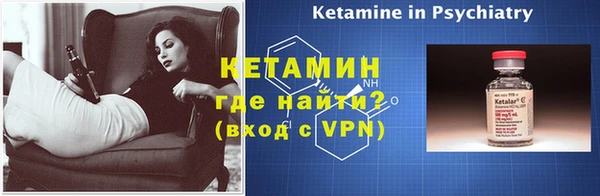 мяу мяу кристалл Лиски