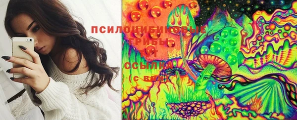мяу мяу кристалл Лиски
