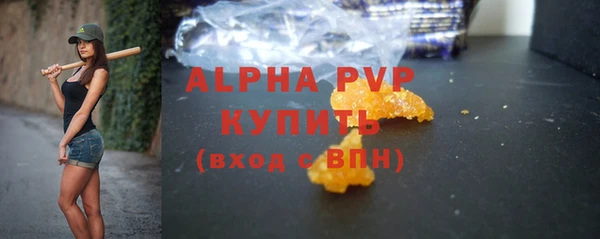 прущие крисы Лихославль
