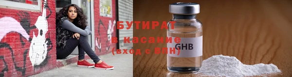 мяу мяу кристалл Лиски