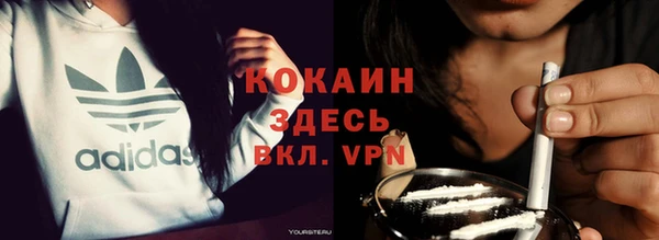 прущие крисы Лихославль