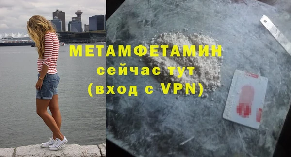 мяу мяу кристалл Лиски