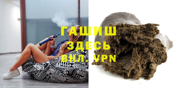 мяу мяу кристалл Лиски