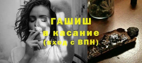мяу мяу кристалл Лиски