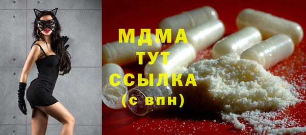 мяу мяу кристалл Лиски