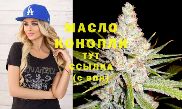 мяу мяу кристалл Лиски