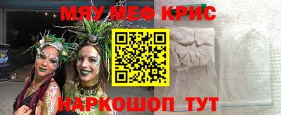 альфа пвп Бузулук