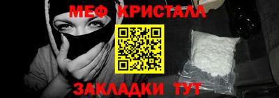 гашик Бузулук