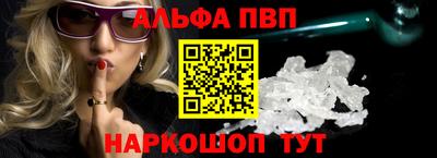 а пвп мука Будённовск