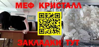 гашик Бузулук