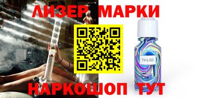 альфа пвп Бузулук