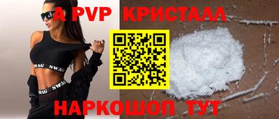 а пвп мука Будённовск