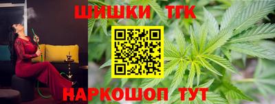 бошки Бугуруслан