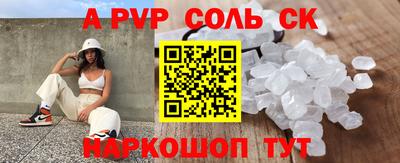 мдма Кинель