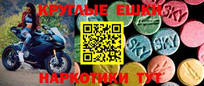 альфа пвп Бузулук