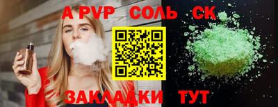 гашик Бузулук