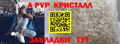 а пвп мука Будённовск