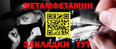 бошки Бугуруслан