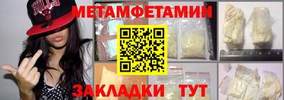 соль ск Будённовск