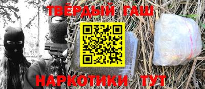 бошки Бугуруслан