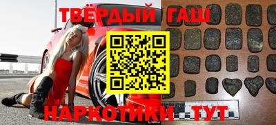 соль ск Будённовск