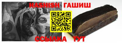 соль ск Будённовск