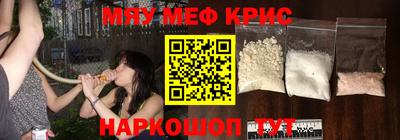 альфа пвп Бузулук